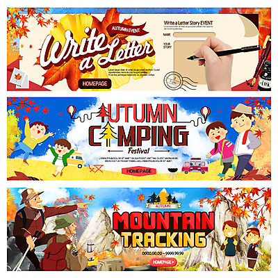 PSD 템플릿 배너 여자 노년 남자 웹템플릿 단풍 가족 단풍나무 이벤트 여러명 성인 등산 가을 편지 이벤트배너 웹배너 이미지템플릿 나무 계절 다수 잎 관계 사람 트래킹 파일형식