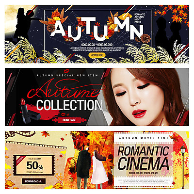PSD 템플릿 배너 여자 남자 실루엣 웹템플릿 단풍 단풍나무 갈대 이벤트 여러명 성인 뷰티 한국인 립스틱 가을 쿠폰 이벤트배너 할인쿠폰 의료성형뷰티 웹배너 이미지템플릿 나무 식물 계절 다수 잎 촬영기법 사람 동양인 화장품 파일형식