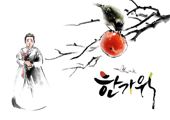 전신 PSD 편집 편집이미지 한국전통 여자 명절 캘리그라피 감 한명 서기 한글 추석 가을 한복 감나무 까치 이미지편집 나무 문자 1 전통 계절 기념일 과일 모션 조류 한국 사람 전통의상 파일형식
