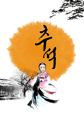 PSD 나무 편집 편집이미지 한국전통 여자 명절 어린이 캘리그라피 초가집 한명 한글 추석 가을 한복 이미지편집 식물 문자 1 전통 계절 기념일 한옥 한국 사람 전통의상 파일형식