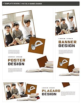 PSD 배너 배너템플릿 어린이교육 남자 가로배너 ZIP 포스터 세로배너 어린이 앉기 책 세명 세트 손들기 한국인 자명종 현수막 각도기 템플릿 교육 시계 모션 문구용품 사람 동양인 가로 세로 알람 파일형식
