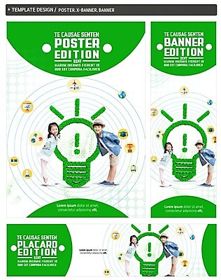 PSD 배너 배너템플릿 여자 어린이교육 남자 가로배너 ZIP 포스터 세로배너 어린이 전구 서기 웃음 두명 옆모습 세트 한국인 현수막 느낌표 템플릿 기호 교육 뷰포인트 모션 표정 사람 동양인 가로 세로 파일형식 문자 인종