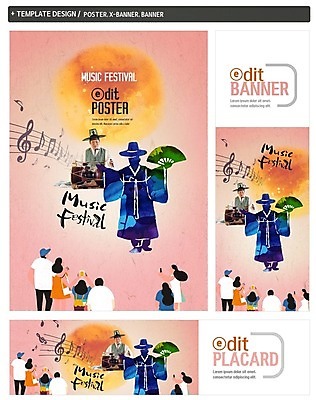 PSD 한국전통 배너 배너템플릿 여자 남자 가로배너 ZIP 포스터 세로배너 음표 문화예술 국악 여러명 성인 라이프 세트 공연 한국인 현수막 부채 군중 한복 장구 템플릿 전통 기호 음악 다수 타악기 한국 국악기 사람 동양인 이벤트 생활 가로 세로 전통의상 파일형식