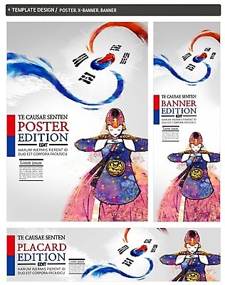PSD 한국전통 배너 배너템플릿 여자 기념일 가로배너 ZIP 포스터 세로배너 한명 상반신 성인 세트 현수막 절 태극기 한복 템플릿 1 전통 한국 사람 이벤트 가로 세로 국기 전통의상 파일형식 아시아 나라