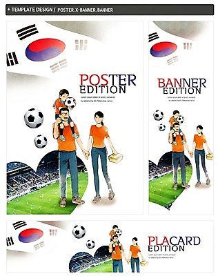 PSD 배너 배너템플릿 여자 남자 가로배너 ZIP 포스터 세로배너 아들 어린이 스포츠 축구공 가족 엄마 한국 여러명 성인 세트 축구 현수막 목마 아빠 태극기 축구장 객석 템플릿 아시아 다수 공 축구용품 스포츠시설 관계 사람 가로 세로 구기 국기 파일형식