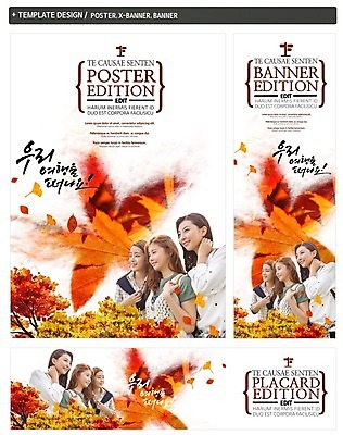 PSD 배너 배너템플릿 여자 가로배너 ZIP 포스터 세로배너 여행 단풍 웃음 상반신 20대 성인 세명 친구 세트 한국인 가을 현수막 가을여행 템플릿 계절 잎 관계 표정 사람 동양인 청년 가로 세로 파일형식 가을_계절