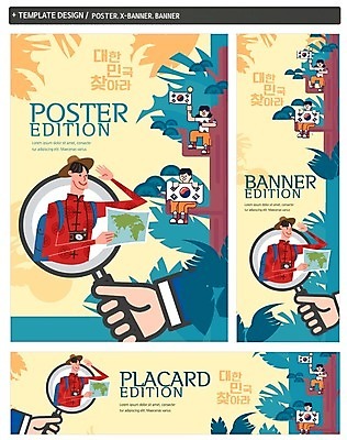 PSD 손 배너 배너템플릿 여자 남자 가로배너 ZIP 포스터 세로배너 여행 돋보기 한국 세명 세트 카메라 현수막 태극기 치파오 여행지도 국내여행 유커 템플릿 아시아 지도 사람 신체부위 가로 세로 전자제품 여행객 국기 전통의상 파일형식