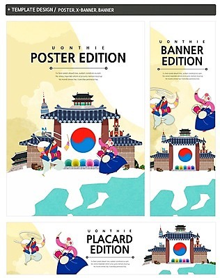 PSD 한국전통 배너 배너템플릿 여자 남자 가로배너 ZIP 포스터 세로배너 여행 한국건축 한옥 성인 두명 세트 현수막 한복 풍물놀이 태극 장구 국내여행 템플릿 전통 문양 건축 고건축 타악기 한국 국악기 국악 사람 가로 세로 전통의상 파일형식