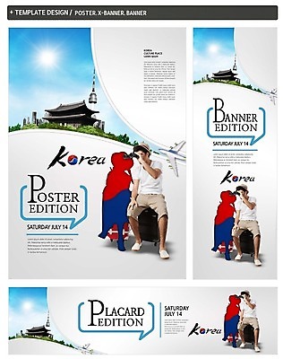 PSD 서양인 배너 배너템플릿 남자 가로배너 ZIP 포스터 세로배너 여행 한국건축 한국 한명 앉기 20대 성인 세트 햇빛 캐리어 망원경 현수막 관찰 태극 남산타워 국내여행 외국인 템플릿 1 문양 건축 아시아 모션 사람 청년 가로 세로 태양 여행가방 남산 파일형식