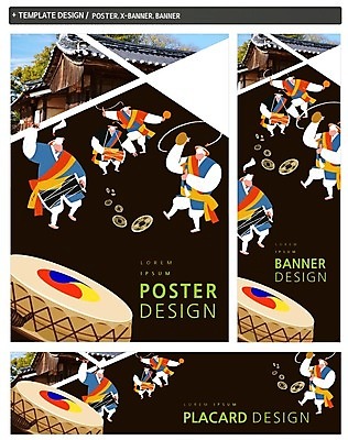 PSD 한국전통 배너 배너템플릿 남자 가로배너 ZIP 포스터 세로배너 여행 한옥 여러명 성인 세트 현수막 한복 풍물놀이 사물놀이 장구 엽전 소고 국내여행 템플릿 전통 다수 고건축 타악기 한국 국악기 국악 사람 가로 세로 동전 전통놀이 전통의상 전통공연 파일형식