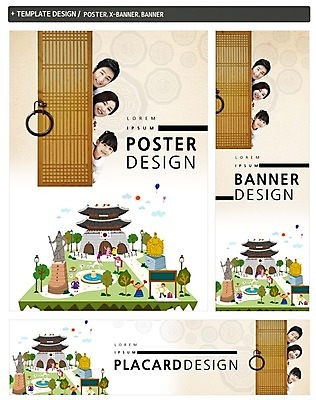 PSD 나무 배너 배너템플릿 여자 남자 가로배너 딸 ZIP 포스터 세로배너 어린이 여행 가족 엄마 한국 여러명 20대 성인 세트 한국인 현수막 아빠 분수대 전통문 문고리 국내여행 남대문시장 세종대왕 이순신장군비 식물 템플릿 아시아 다수 관계 사람 동양인 청년 가로 세로 문 시장 왕 파일형식