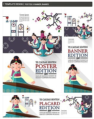 PSD 한국전통 배너 배너템플릿 여자 가로배너 ZIP 포스터 세로배너 여행 연주 국악 여러명 성인 세트 현수막 부채 한복 전통무용 가야금 소고 부채춤 국내여행 템플릿 전통 음악 다수 현악기 타악기 한국 국악기 사람 가로 세로 춤 전통의상 전통공연 파일형식