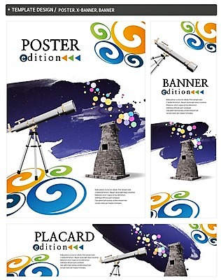 PSD 배너 배너템플릿 가로배너 ZIP 포스터 세로배너 여행 한국 사람없음 관광지 세트 문화재 현수막 경주 야간 첨성대 천체망원경 천문대 국내여행 자연요소 템플릿 아시아 가로 세로 망원경 경주_경상북도 경상북도 국보 파일형식