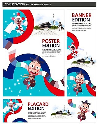 PSD 한국전통 배너 배너템플릿 가로배너 ZIP 포스터 세로배너 여행 한옥 두명 세트 현수막 석탑 한복 탈춤 국내여행 템플릿 전통 고건축 한국 사람 가로 세로 탑 전통의상 전통공연 전통무용 파일형식