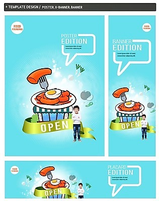PSD 접시 배너 배너템플릿 남자 가로배너 ZIP 포스터 리본 세로배너 어린이 음식 포크 말풍선 한명 세트 팔짱 한국인 현수막 오픈 떡볶이 분식 삶은계란 분식집 템플릿 1 식기 모션 사람 동양인 가로 세로 식당 계란 계란요리 파일형식