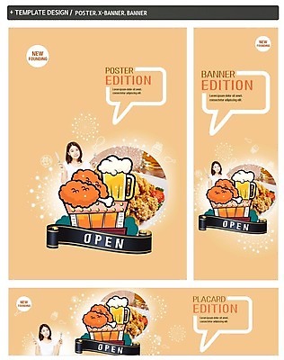 PSD 배너 배너템플릿 여자 가로배너 ZIP 포스터 세로배너 음식 말풍선 맥주 한명 상반신 20대 성인 세트 치킨 닭고기 한국인 현수막 오픈 치맥 템플릿 1 주류 육류 사람 동양인 청년 가로 세로 닭고기요리 파일형식 음료 식재료 인종
