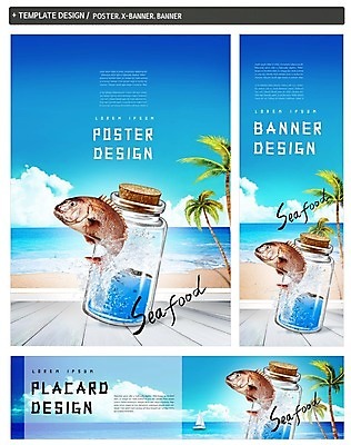 PSD 구름 배너 배너템플릿 가로배너 ZIP 포스터 세로배너 음식 하늘 유리병 어류 해변 사람없음 세트 야자수 현수막 해산물 자연요소 나무 템플릿 바다 병_용기 가로 세로 수중동물 파일형식