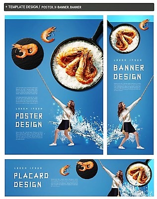 전신 PSD 배너 배너템플릿 여자 가로배너 ZIP 포스터 세로배너 밧줄 음식 한명 서기 20대 성인 옆모습 세트 한국인 현수막 프라이팬 대하 해산물 튀는물 소금 소금구이 템플릿 1 줄 뷰포인트 모션 주방용품 새우 사람 동양인 청년 가로 세로 구이 액체표현 스플래쉬 파일형식