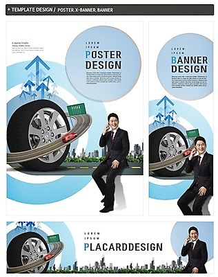 전신 PSD 배너 배너템플릿 남자 가로배너 ZIP 포스터 화살표 세로배너 도로 40대 자동차 한명 웃음 앉기 빌딩 성인 세트 한국인 현수막 비즈니스맨 타이어 통화 템플릿 1 길 육상교통 중년 비즈니스 교통시설 모션 표정 사람 동양인 건물 가로 세로 직장인 파일형식