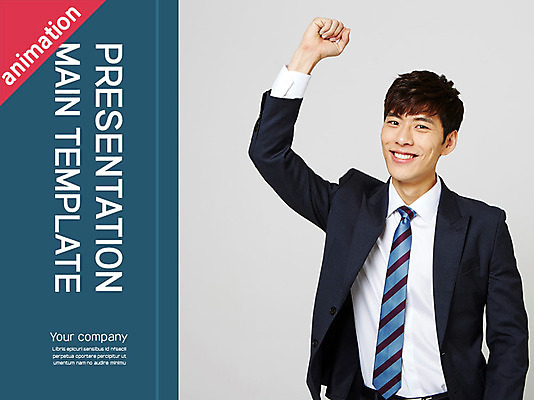 템플릿 남자 비즈니스 그래프 정장 여러명 20대 성인 세트 파이팅 한국인 인사 업무 비즈니스맨 PPT 프레젠테이션 문서템플릿 문서 서류더미 애니형PPT 이미지템플릿 옷 다수 모션 사람 동양인 청년 예절 작업 직장인 파일형식 더미