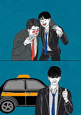 PSD 남자 일러스트 성인 세명 예절 비즈니스맨 만취 택시 카툰스타일 복수 부축 국내일러스트 비즈니스 승용차 자동차 사람 직장인 술취함 파일형식