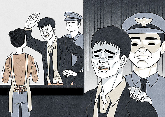 PSD 여자 남자 일러스트 여러명 성인 예절 폭력 경찰 종업원 카툰스타일 떨림 복수 국내일러스트 직업 다수 모션 사람 사회이슈 파일형식