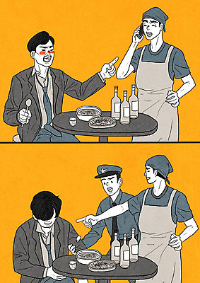 PSD 남자 음식 일러스트 식탁 술병 여러명 성인 식당 예절 경찰 만취 카툰스타일 술주정 복수 신고 국내일러스트 직업 다수 탁자 병_용기 주류 사람 상점 술취함 파일형식