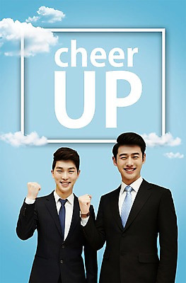 PSD 구름 편집 편집이미지 남자 정장 성인 두명 파이팅 한국인 구직 취업준비생 이미지편집 자연요소 옷 컨셉 모션 사람 동양인 파일형식