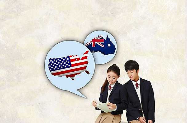 PSD 편집 편집이미지 학생 여자 교육 남자 교복 말풍선 청소년 두명 책 한국인 성조기 유학 호주국기 이미지편집 옷 사람 동양인 국기 파일형식