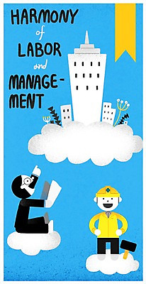 PSD 구름 남자 일러스트 회사 노동자 빌딩 성인 두명 망치 헬멧 화합 노사화합 노사관계 노사협력 국내일러스트 자연요소 직업 비즈니스 사람 건물 공구 보호장비 파일형식