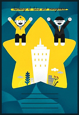 PSD 남자 별 일러스트 회사 노동자 빌딩 성인 두명 손들기 헬멧 화합 노사화합 노사관계 노사협력 국내일러스트 자연요소 직업 비즈니스 모션 사람 건물 보호장비 파일형식