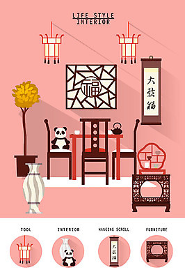 화분 가구 의자 일러스트 식탁 조명 사람없음 인테리어 세트 곰인형 도자기 찻잔 찻주전자 오브젝트 장식장 족자 생활공간 국내일러스트 AI파일 디자인 인형 생활용품 탁자 주전자 잔 파일형식 벡터