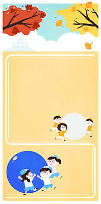 PSD 나무 여자 남자 초등학생 어린이 백그라운드 단풍 일러스트 프레임 여러명 가을 은행잎 체육복 체육대회 공굴리기 백군 운동회날 국내일러스트 식물 학생 계절 다수 잎 사람 운동복 체육 대회 굴리기 파일형식