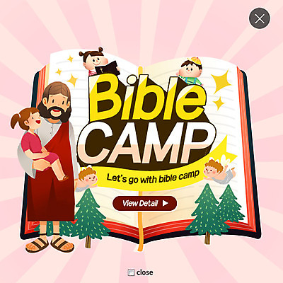 PSD 나무 템플릿 여자 남자 기독교 종교 어린이 웹템플릿 천사 팝업 웹팝업 여러명 성인 성경 예수 레이어팝업 성경캠프 이미지템플릿 식물 다수 종교용품 사람 캠핑 신_종교 파일형식