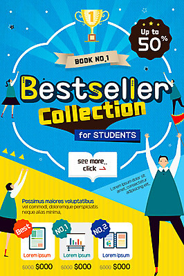 PSD 템플릿 학생 여자 교육 남자 교복 웹템플릿 청소년 이벤트페이지 이벤트 여러명 책 깃발 트로피 이미지템플릿 옷 다수 사람 상_우승 페이지 파일형식