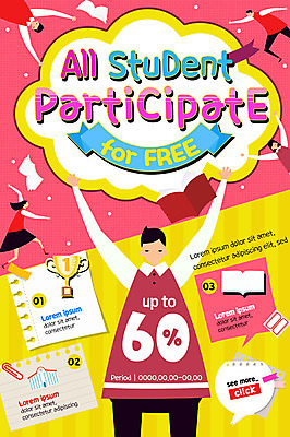 PSD 템플릿 학생 여자 교육 남자 교복 웹템플릿 학교 청소년 이벤트페이지 이벤트 여러명 책 트로피 이미지템플릿 옷 다수 사람 상_우승 페이지 파일형식