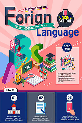 PSD 템플릿 알파벳 교육 남자 웹템플릿 학사모 학교 돋보기 이벤트페이지 이벤트 여러명 성인 책 아이소메트릭 외국어공부 이미지템플릿 모자_잡화 영어 다수 졸업 사람 학습 페이지 파일형식