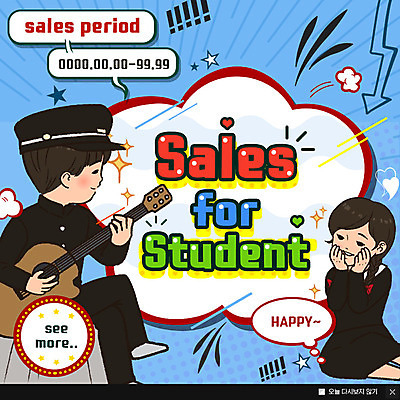 PSD 템플릿 학생 여자 교육 남자 교복 웹템플릿 청소년 팝업 이벤트팝업 웹팝업 두명 세일 기타 이미지템플릿 옷 현악기 사람 파일형식