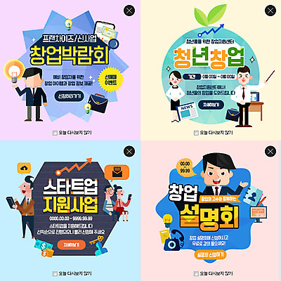 PSD 템플릿 여자 남자 웹템플릿 비즈니스 팝업 웹팝업 여러명 성인 세트 비즈니스맨 비즈니스우먼 창업 레이어팝업 설명회 전구모양 이미지템플릿 모양 다수 전구 사람 직장인 자영업 파일형식