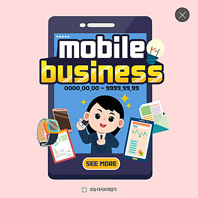 PSD 템플릿 여자 시계 웹템플릿 비즈니스 팝업 웹팝업 한명 성인 스마트폰 태블릿 비즈니스우먼 레이어팝업 전구모양 이미지템플릿 모양 1 전구 사람 전자제품 핸드폰 스마트기기 직장인 파일형식