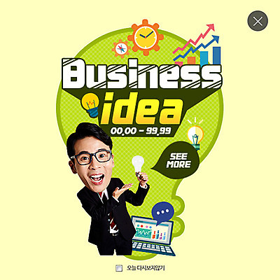 PSD 템플릿 남자 웹템플릿 비즈니스 전구 아이디어 팝업 웹팝업 한명 성인 노트북 한국인 비즈니스맨 톱니바퀴 레이어팝업 전구모양 이미지템플릿 모양 1 컨셉 사람 동양인 전자제품 직장인 파일형식