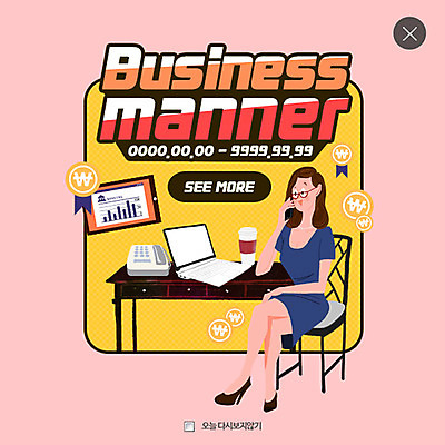 PSD 템플릿 여자 웹템플릿 비즈니스 팝업 웹팝업 한명 성인 노트북 태블릿 비즈니스우먼 전화기 책상 매너 레이어팝업 이미지템플릿 1 가구 사람 전자제품 스마트기기 예절 직장인 파일형식