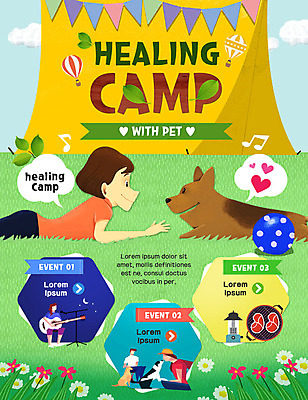 PSD 템플릿 여자 남자 웹템플릿 공 휴식 이벤트페이지 이벤트 잔디 여러명 성인 캠핑 기타 열기구 강아지 힐링 바베큐그릴 반려 이미지템플릿 식물 다수 컨셉 항공교통 현악기 레저 사람 반려동물 개 그릴 바비큐 페이지 파일형식