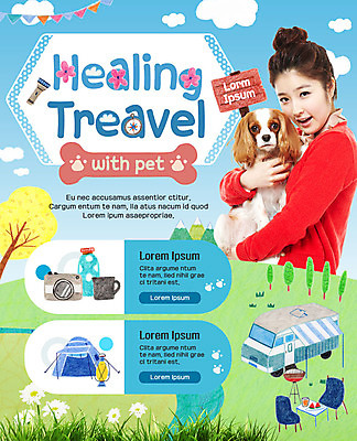 PSD 나무 구름 템플릿 여자 꽃 여행 웹템플릿 휴식 이벤트페이지 텐트 캠핑도구 한명 이벤트 성인 카메라 한국인 손전등 강아지 나침반 힐링 캠핑카 반려 이미지템플릿 자연요소 식물 1 컨셉 자동차 조명 사람 동양인 전자제품 반려동물 캠핑 도구 개 페이지 파일형식