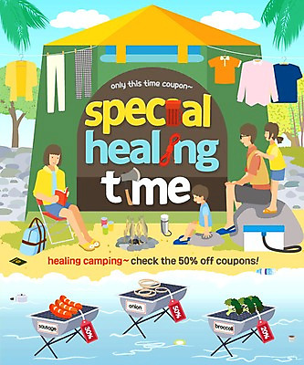 PSD 템플릿 옷 여자 남자 어린이 웹템플릿 가족 휴식 이벤트페이지 텐트 이벤트 여러명 성인 캠핑 빨랫줄 옷걸이 바비큐 힐링 생선구이 바베큐그릴 이미지템플릿 줄 음식 다수 컨셉 관계 레저 캠핑도구 사람 그릴 구이 생선요리 페이지 파일형식