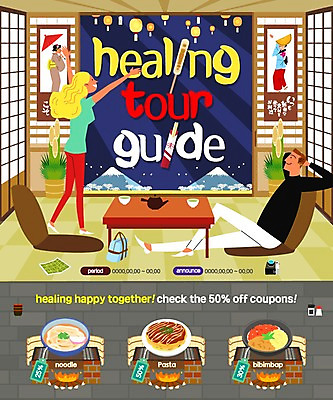 PSD 템플릿 커플 여자 남자 여행 웹템플릿 휴식 산 이벤트페이지 이벤트 성인 두명 방 일본여행 힐링 등불축제 일본음식 이미지템플릿 음식 해외여행 컨셉 관계 사람 일본 축제 페이지 파일형식