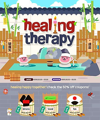 PSD 템플릿 웹템플릿 휴식 이벤트페이지 이벤트 사람없음 수건 온천 원숭이 부채 일본여행 대나무 힐링 테라피 이미지템플릿 나무 해외여행 컨셉 포유류 위생용품 뷰티 일본 스파 페이지 파일형식