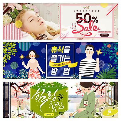 PSD 외국인 템플릿 배너 여자 남자 웹템플릿 휴식 나뭇잎 여러명 성인 세일 다도 기모노 힐링 이벤트배너 웹배너 이미지템플릿 다수 컨셉 잎 사람 인종 예절 일본전통의상 파일형식