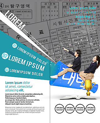 전신 PSD 템플릿 편집 표지디자인 북디자인 출판디자인 여자 남자 내지 리플렛 2단접지 북커버 앉기 팜플렛 두명 옆모습 10대 확성기 수능 한국인 트로피 수험표 십대만 이미지템플릿 뷰포인트 모션 청소년 사람 동양인 시험 상_우승 파일형식