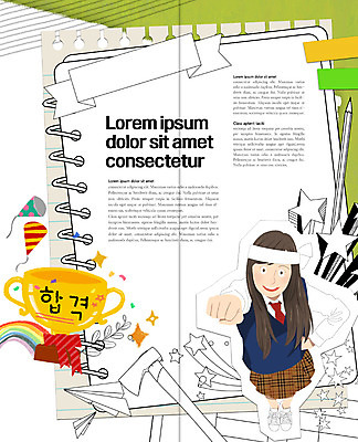 전신 PSD 템플릿 편집 표지디자인 북디자인 출판디자인 여자 내지 리플렛 2단접지 북커버 청소년 폭죽 한명 서기 팜플렛 앞모습 10대 수능 트로피 합격 십대여자한명만 이미지템플릿 1 뷰포인트 모션 사람 시험 상_우승 여자한명만 십대여자만 파일형식